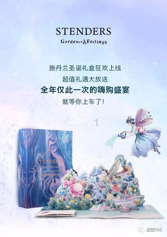 完美的收藏品